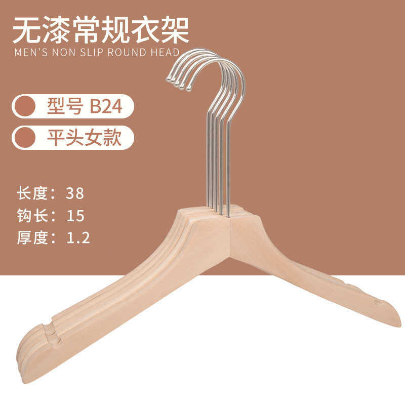 여성용 정사이즈-페인트 없음 B24 젖빛 라운드 후크 15cm