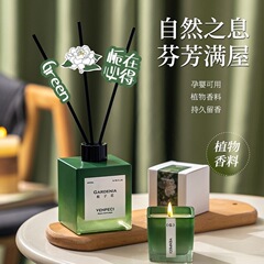 温佩ズクチナシ花無火香薫高級ホテル家庭用室内客間寝室持続香雰囲気精油