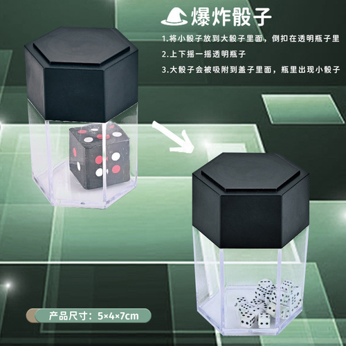 Magic Props Educational Parent-Child Interactive Dice Enchanting Pull Box Close-up Magic Performance Novelty Toy