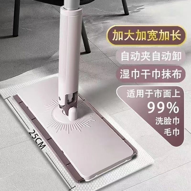 대형 자동 클립 걸레 얼굴 수건 걸레 핸드 프리 가정용 게으른 걸레 화장실 벽 청소 걸레