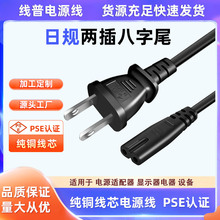 ���~PSE�J�C TypeA�ձ��ɱ��_��ʽ��Ҏͨ�ð���β8�փɿ��Դ��