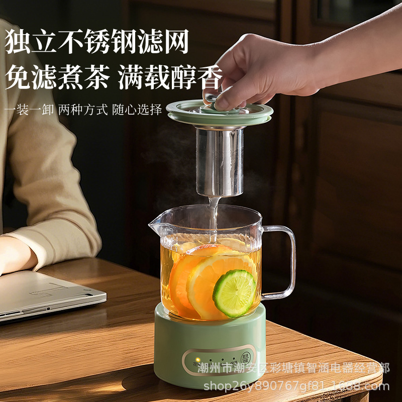 直供办公室迷你养生杯家用多功能小型养生壶烧水玻璃壶一人煮茶壶|undefined