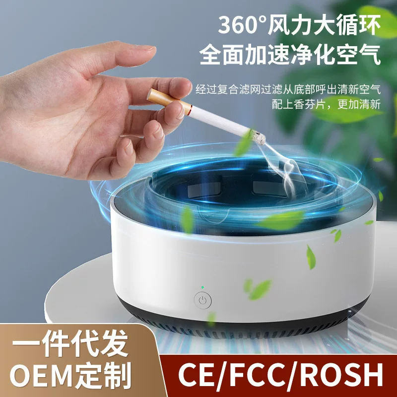Ashtray, smart air cleaner for office