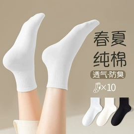 运动休闲棉袜;船袜、隐形袜;堆堆袜