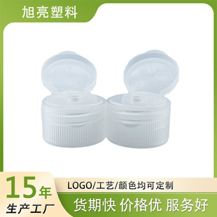 Quality Factory Production 28 Teeth Stripes 410 Clamshell High-Grade Makeup Remover Water / Essence Kao Cover Welcome to Ask Price