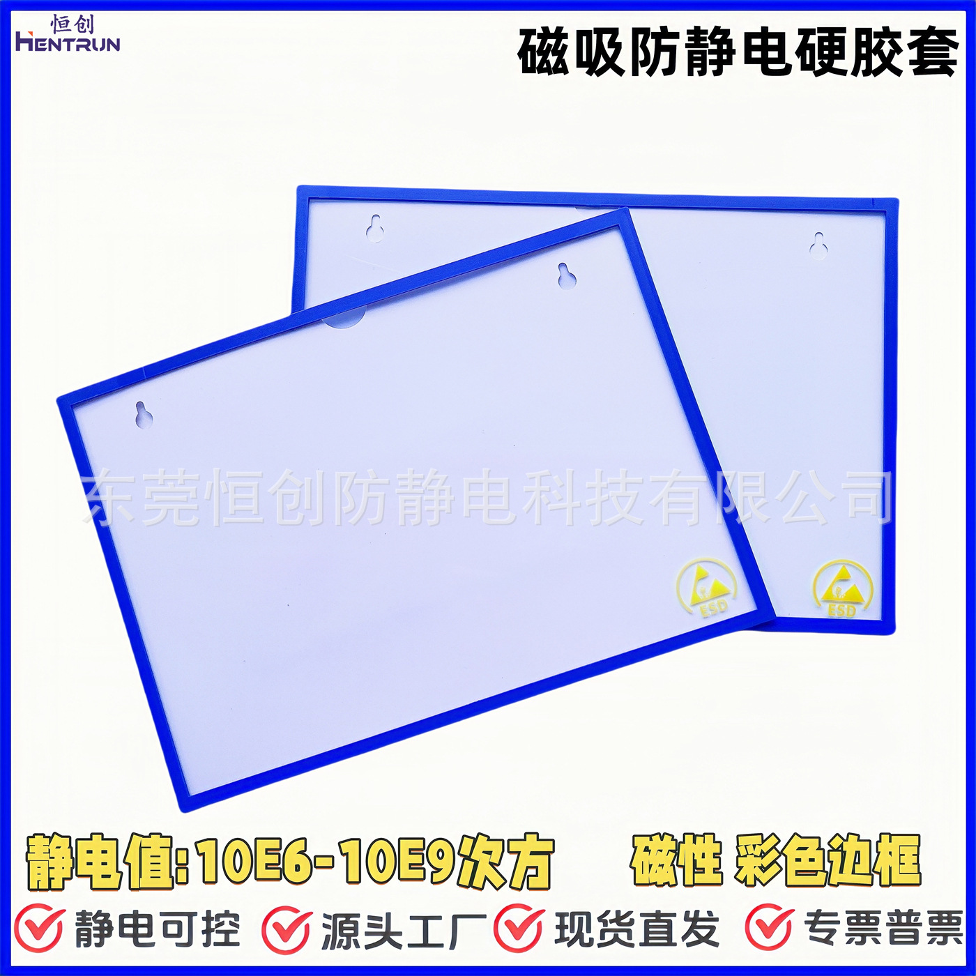 A3 A4 ESD color frame hard plastic sleeve anti-static transparent document card holder cleanroom card K士 magnetic card holder