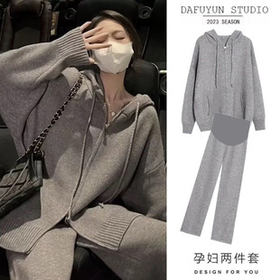 Pregnant women autumn and winter clothing suit 2024 autumn and winter new hooded knitted sweater spring and autumn two-piece set