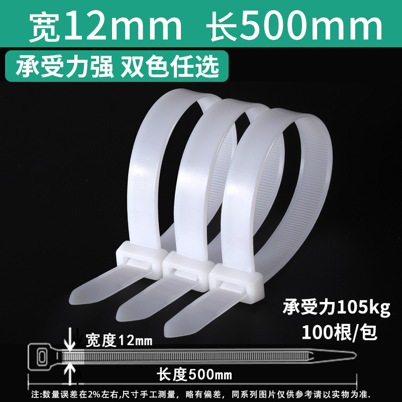 Gran hebilla fuerte autobloqueo nylon cable tie 10*400mm plástico cable tie al por mayor