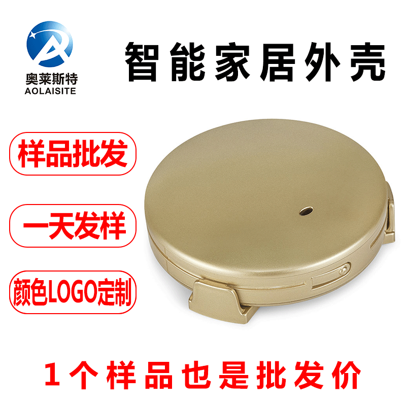 厂家zigbee wifi 智能家居e控电子产品zigbeewifi精巧设计外壳