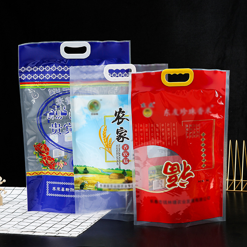 塑料大米包装袋批发 复合真空自立袋子 手提自封袋定 制可印logo