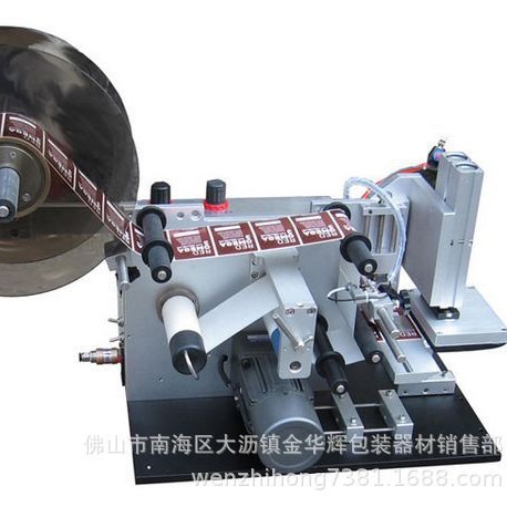 半自平面动贴标机 不干胶标签机 平面贴标机高精度定位贴标机