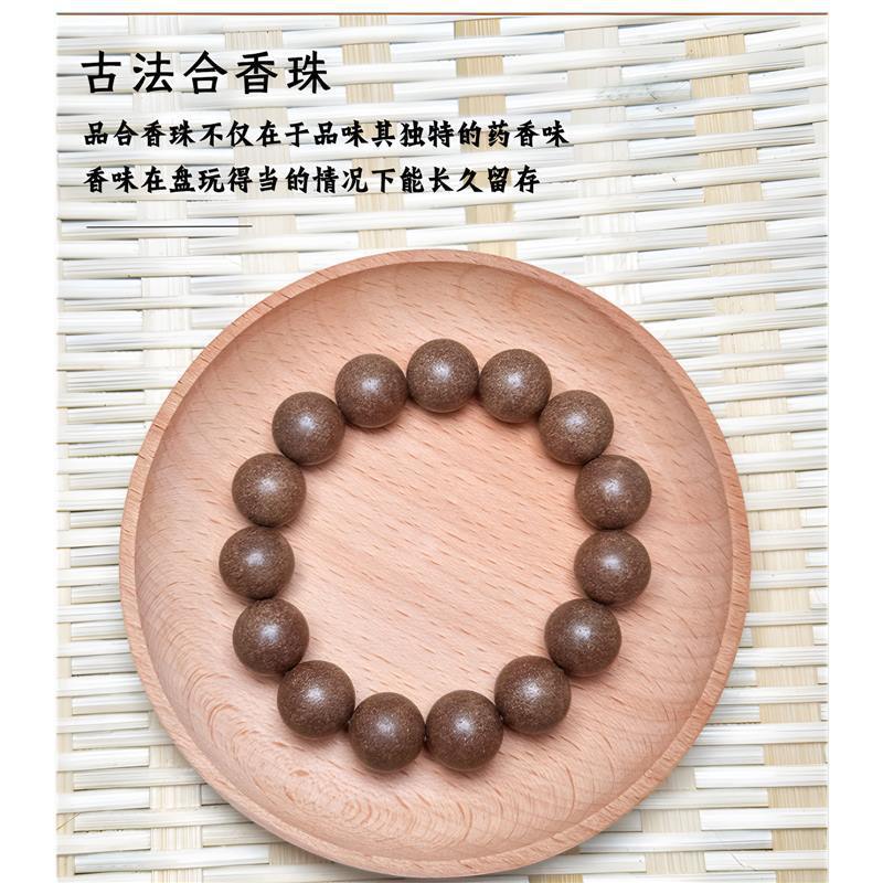 無形文化遺産ブレスレット、天然香ビーズ、手作り古代薬用香、長持ちする気分安定ブレスレット、男の子と女の子向けのブレスレット|undefined