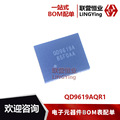 全新QD9619AQR1 QD9619A 9619A QFN显卡供电芯片 原装正品