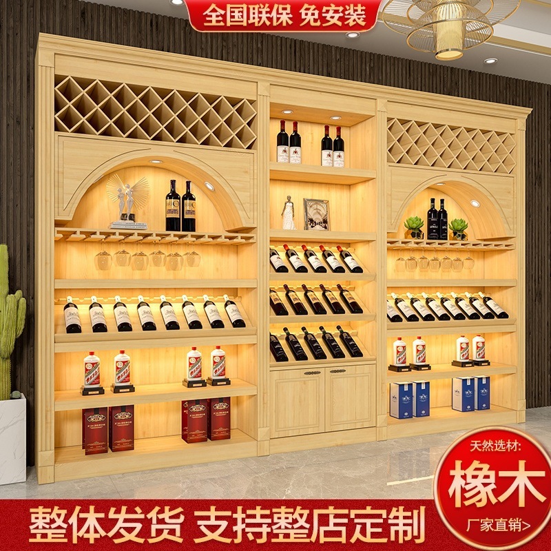 实木展示柜烟酒展示架茶叶柜商用红酒白酒陶瓷翡翠玉器橡木陈列柜