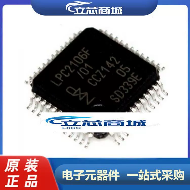 LPC2106FBD48/01 пакет LQFP-48 микроконтроллер MCU LPC2106 LPC2106FBD