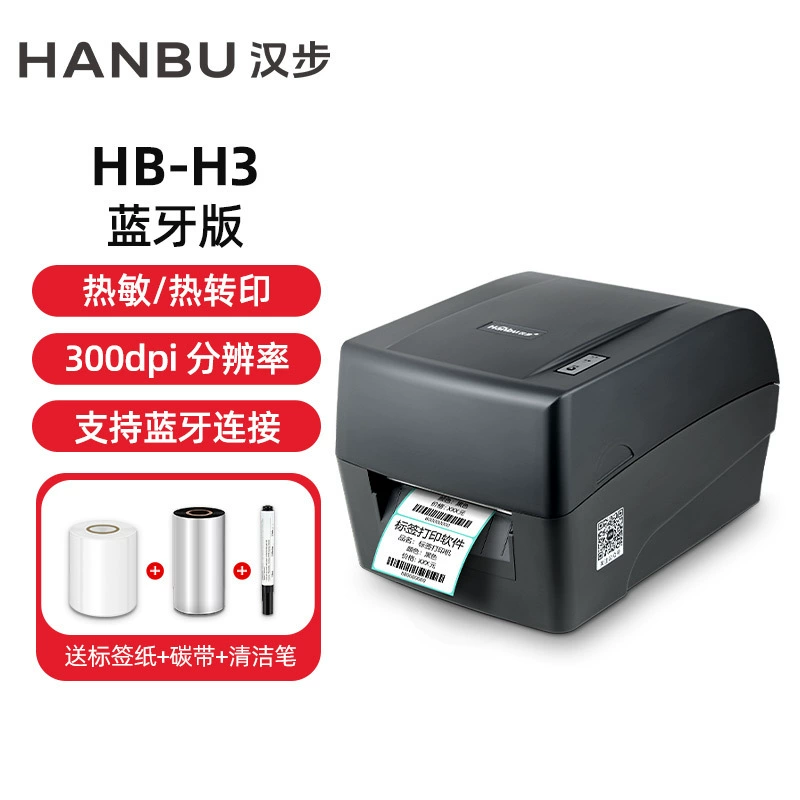 Hanbu H2 Bluetooth этикеточный принтер настольный штрихкод-принтер 203 dpi термопечать самоклеящиеся этикетки