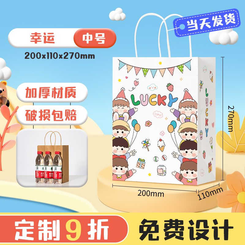 Bolsas de regalo, bolsas de mano, bolsas de regalo, bolsas de agradecimiento, bolsas de papel kraft, bolsas de regalo, bolsas de mano, bolsas de regalo