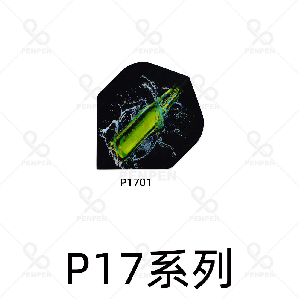 Серия P17