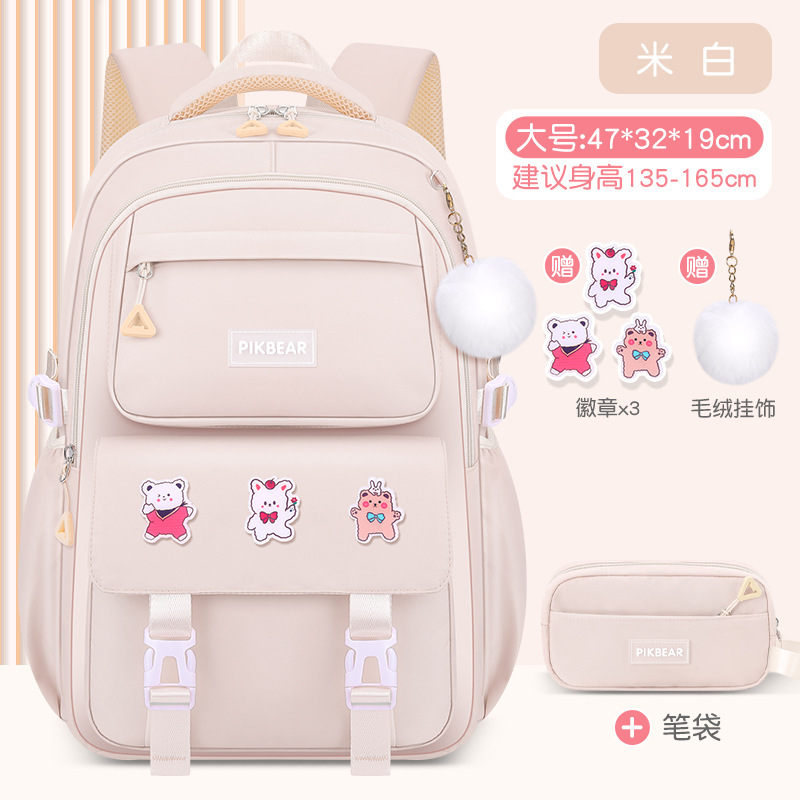 Mochila de reducción de carga de grado 3-6 Shao Dong school bag protección de la columna para niños estilo coreano simple escuela primaria mochila escolar