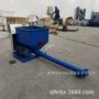 螺旋微型89mmxwzf给料机