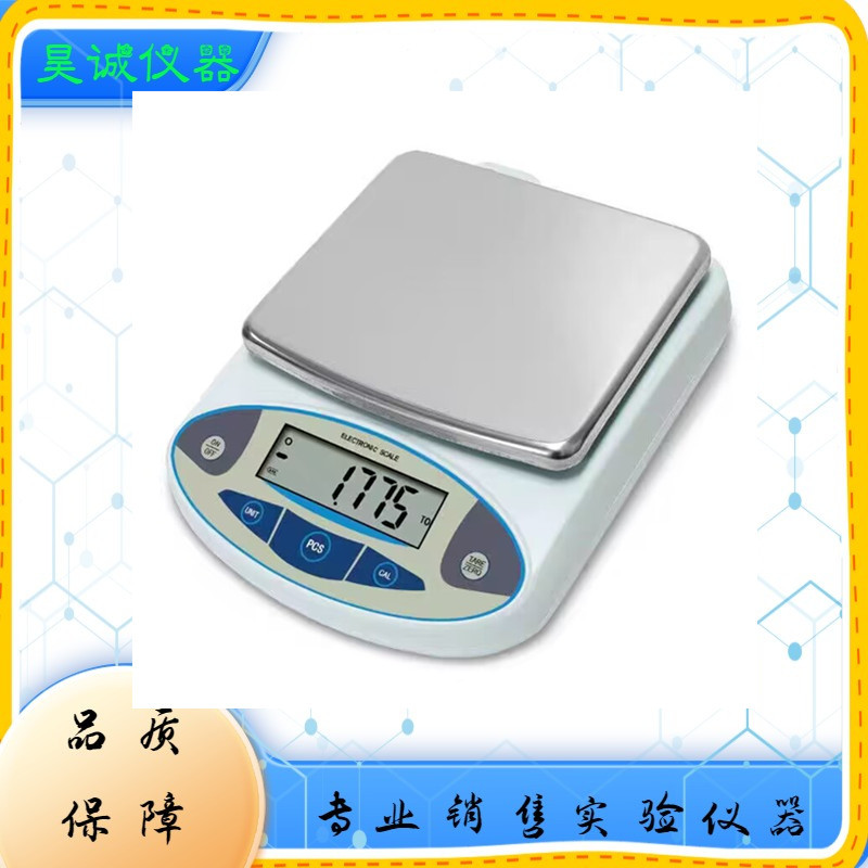 原纪铭JM-B150001-B200001红钻B300001电子天平15Kg/0.1g电子称