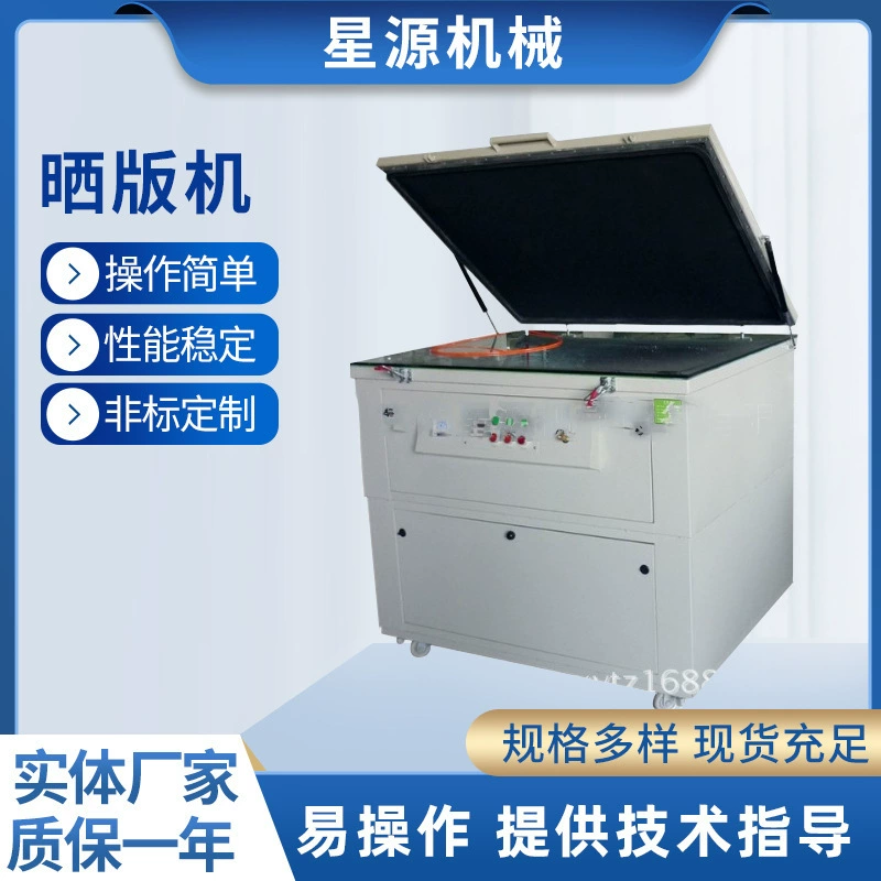 Поставка печатной машины оптовая ультрафиолетовая сушильная машина