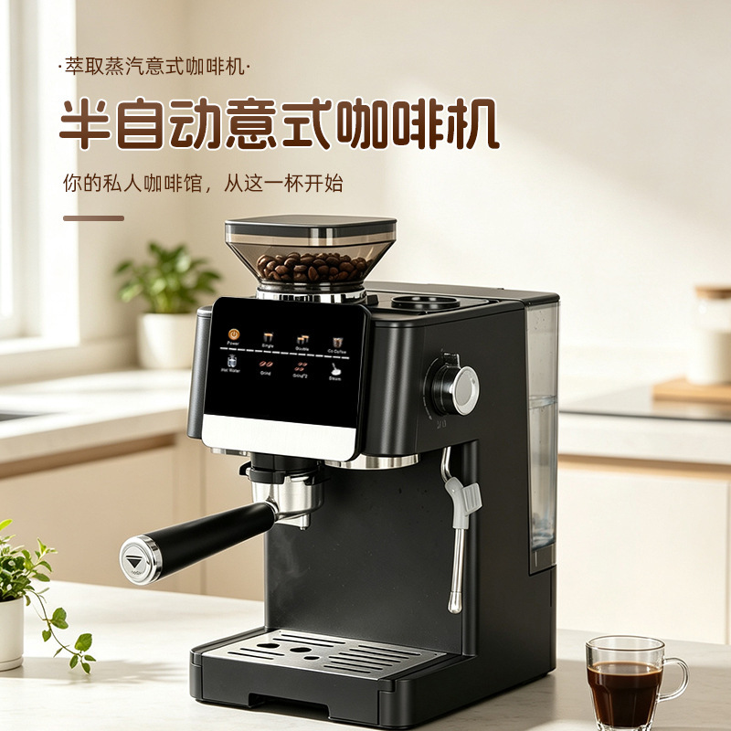 New coffee machine with integrated grinder, Italian semi-automatic, for home use, cold and hot brewing, milk frother, and manual pump operation New coffee machine with integrated grinder, Italian semi-automatic, for home use, cold and hot brewing, milk frother, and manual pump operation