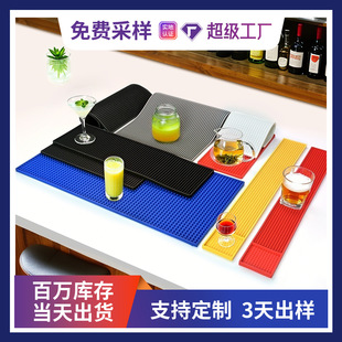 Directly Supplied from the Source, Silicone Bar Mats, Pvc Bar Mats, Drain Insulation Mats, Non-Slip Water-Proof Mats, Ready-Made Bar Mats