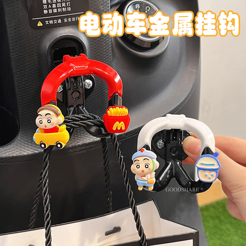 電気自動車多機能金属防錆フック 2025 新しい高価値バッテリー車フロントユニバーサル収納バックル|undefined