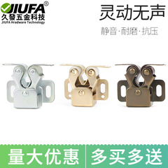 玉にぶつかったドアはタンスの網戸の部品の木の扉のスプリングの家具にぶつかってロック式の戸棚の扉を挟みます。