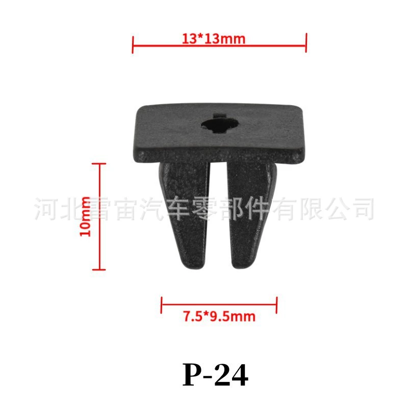 Подходящая для Chery/A1/A3/A5/Ruiqi Tiger Самонакрутка Шестигранник Фиксированный пластиковый основание Шляпные колпаки Ларец Карта