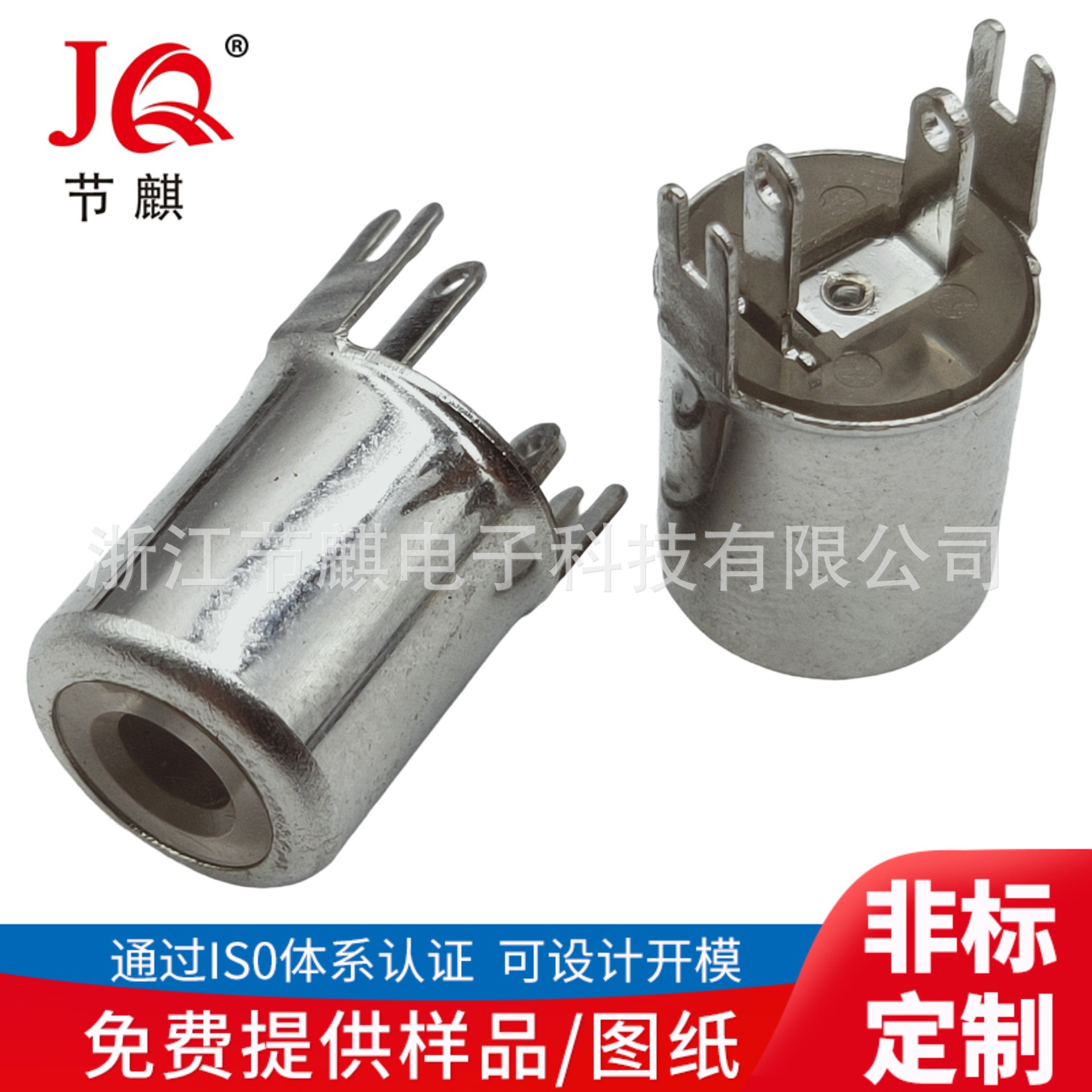 dc插座 3D打印月球灯DC电源母座 DC3.5*1.35透明充电插座  DC接口