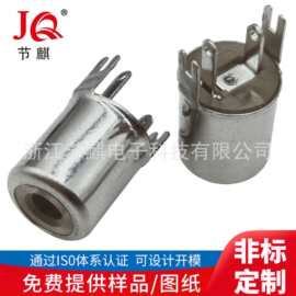 dc插座 3D打印月球灯DC电源母座 DC3.5*1.35透明充电插座  DC接口