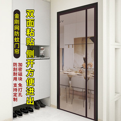 蚊よけの磁気のれん夏の新型の側開きの網戸は自らマジックテープの網戸を貼ります。