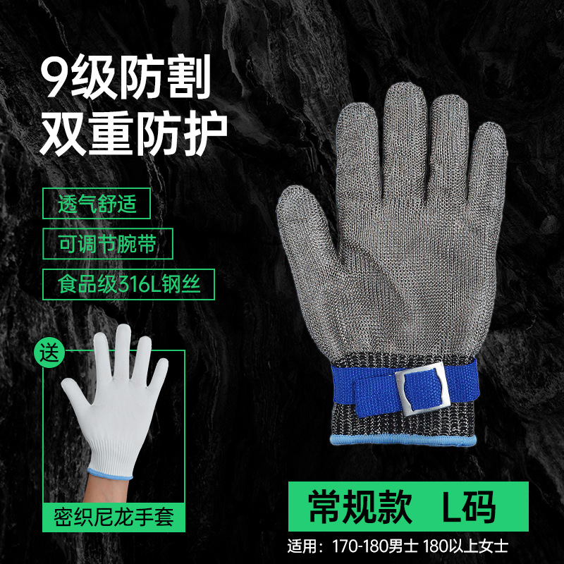 [싱글] L사이즈 레귤러 스타일(탈락방지 손목밴드) 촘촘하게 짜여진 나일론 장갑 포함