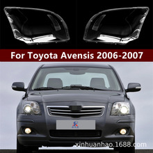 �m����S��AVENSIS�����06/07����͸���� PC���� ��܇���ǰ��