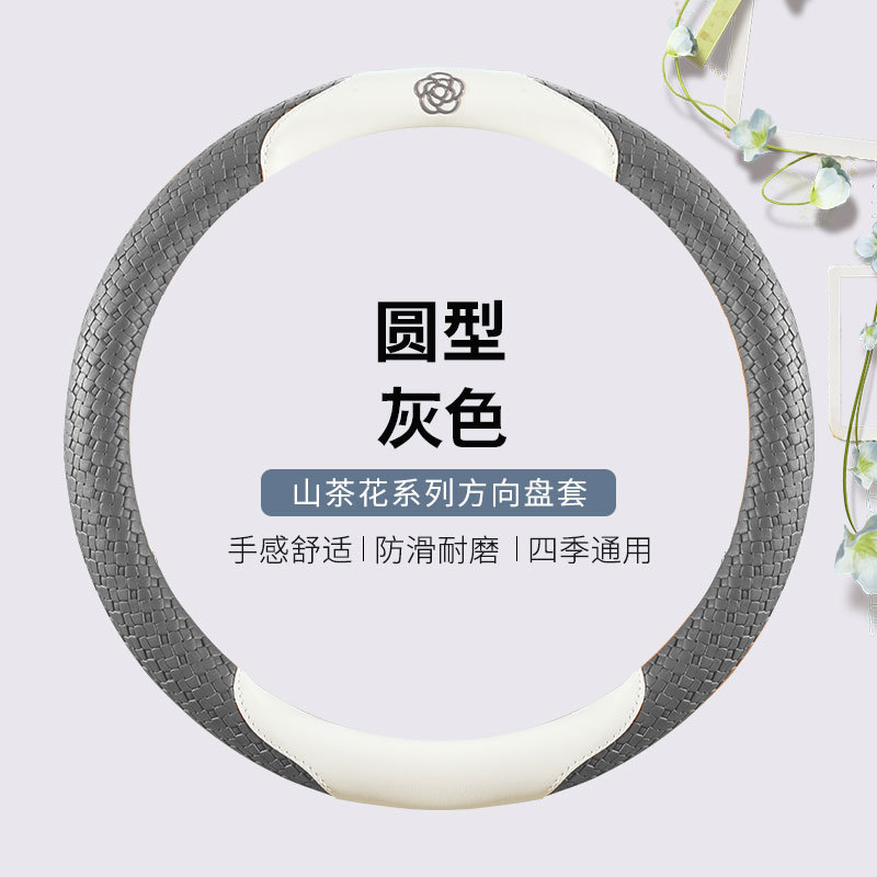 四季通用の自動車はツバキの花をセットして清新で通気性があります。|undefined