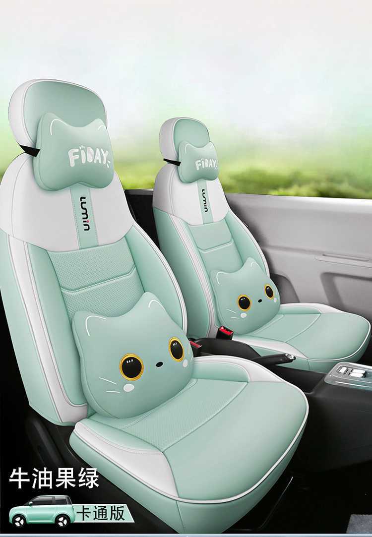 Seat Covers for Changan Lumin, Four Seasons