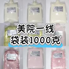 ��Ժһ��1kg���bõ�尴Ħ���������沿�坍�aˮ���wԺ���o�����b