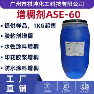 �V�|�F؛�����|�����턩 �|��Û�Ǿ��������턩ASE-60