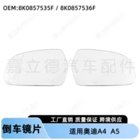 Подходит для Audi A4 B8.5/B9 A3 10-13 A5 10-16, зеркало заднего вида с подогревом и отражателем для камеры заднего вида.