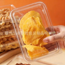 烘焙包装;塑料盒;吸塑加工