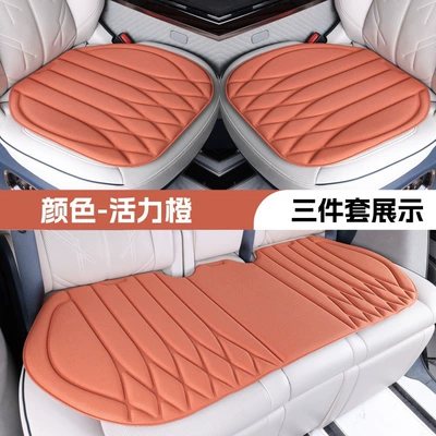 Four Seasons Pad, New universal silicone car seat - vibrant-orange-individual-square-mat