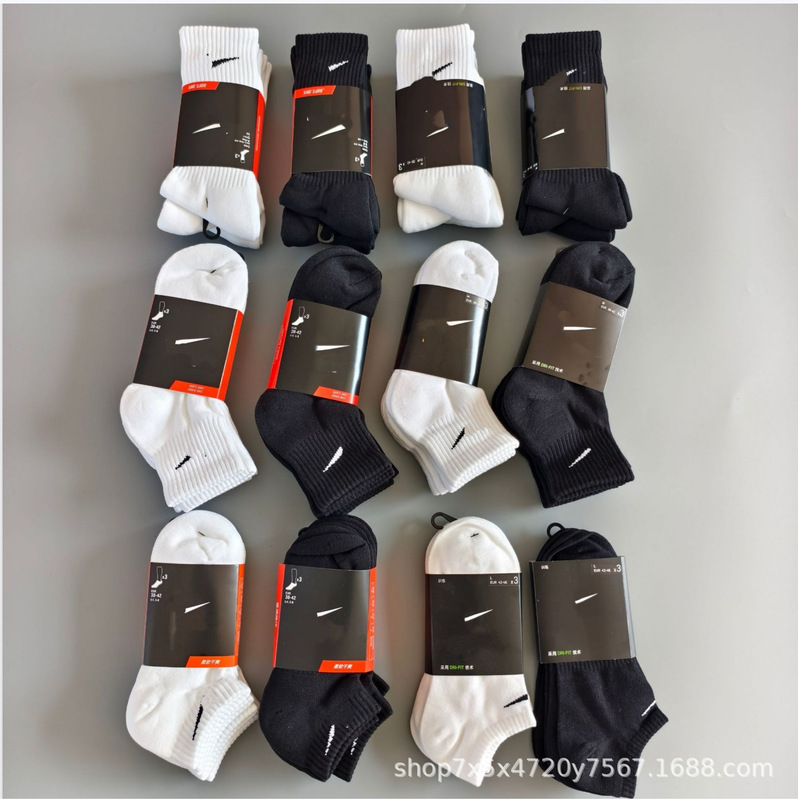 Foreign Trade Suwan Nike High-Tube Socks for Men and Women, Thickened Towel Bottom Sports Socks, Basketball Black and White Mid-Short Socks Wholesale