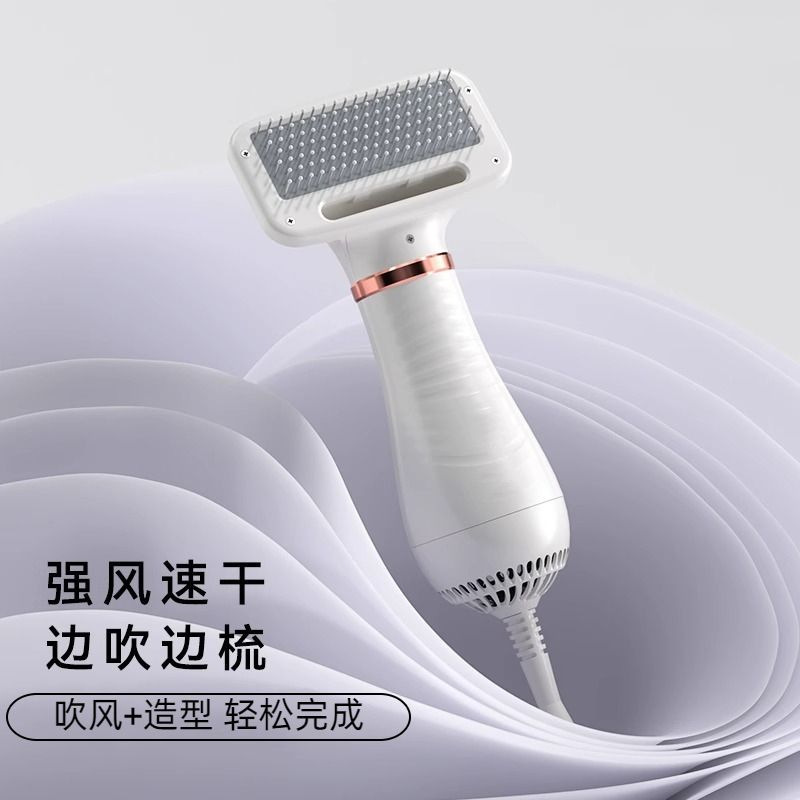 宠物吹风机狗狗吹毛机二合一电吹风电动清洁美容猫狗热风梳现货批|undefined
