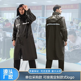 分体雨衣/披;连体雨衣/披;其他雨衣