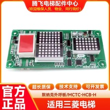 @ʾĬ{MCTC-HCB-H/cꇰ/׼fh/fh