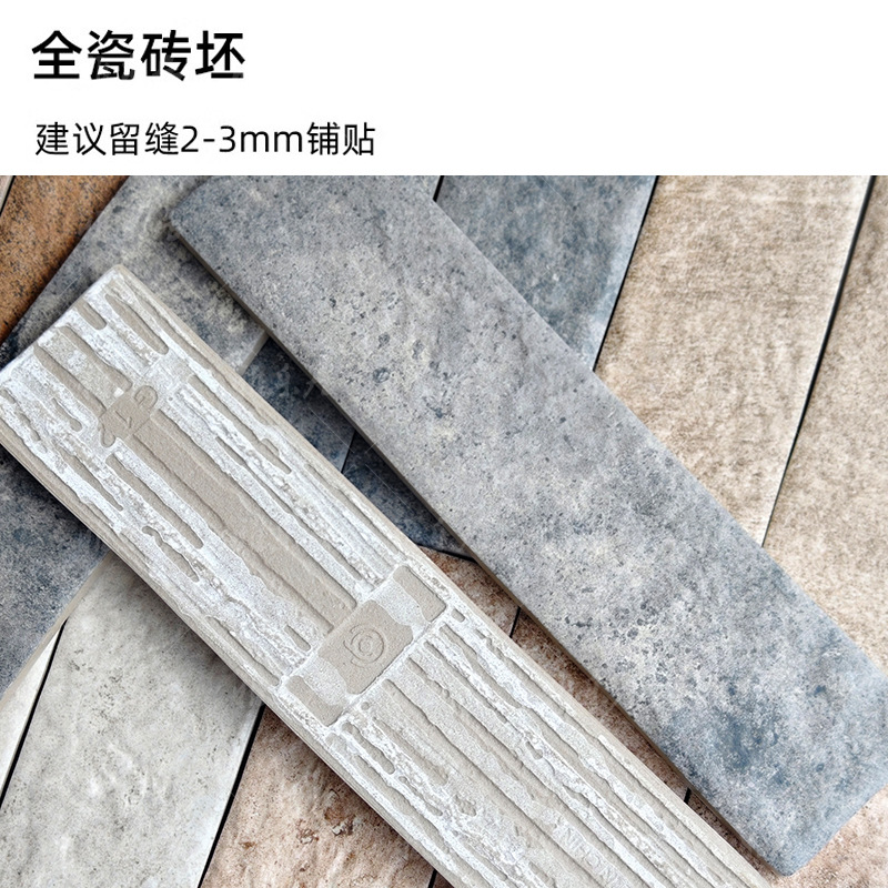 仿莱姆石文化石手工长条砖别墅庭院背景墙明清古建复古灰新品瓷砖