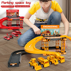 男孩拼裝消防軌道玩具DIY親子益智工程車場景多層停車場禮品套裝