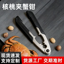 开瓶器;核桃夹;剥蒜器蒜泥器